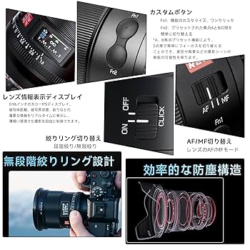 Amazon.co.jp: VILTROX 単焦点レンズ 超広角 AF 16/1.8 FE フル